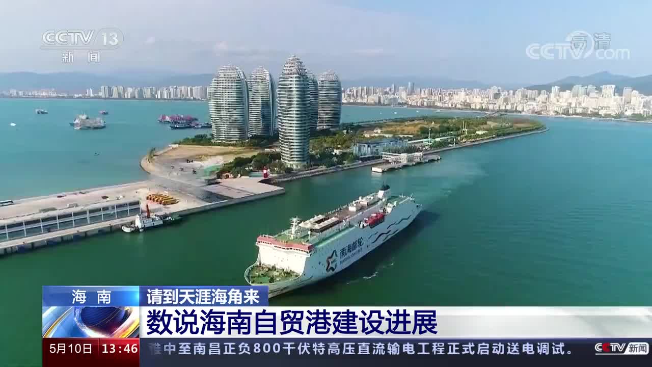 海德股份:管理层超额完成增持计划 备战海南自贸港跨境金融新机遇