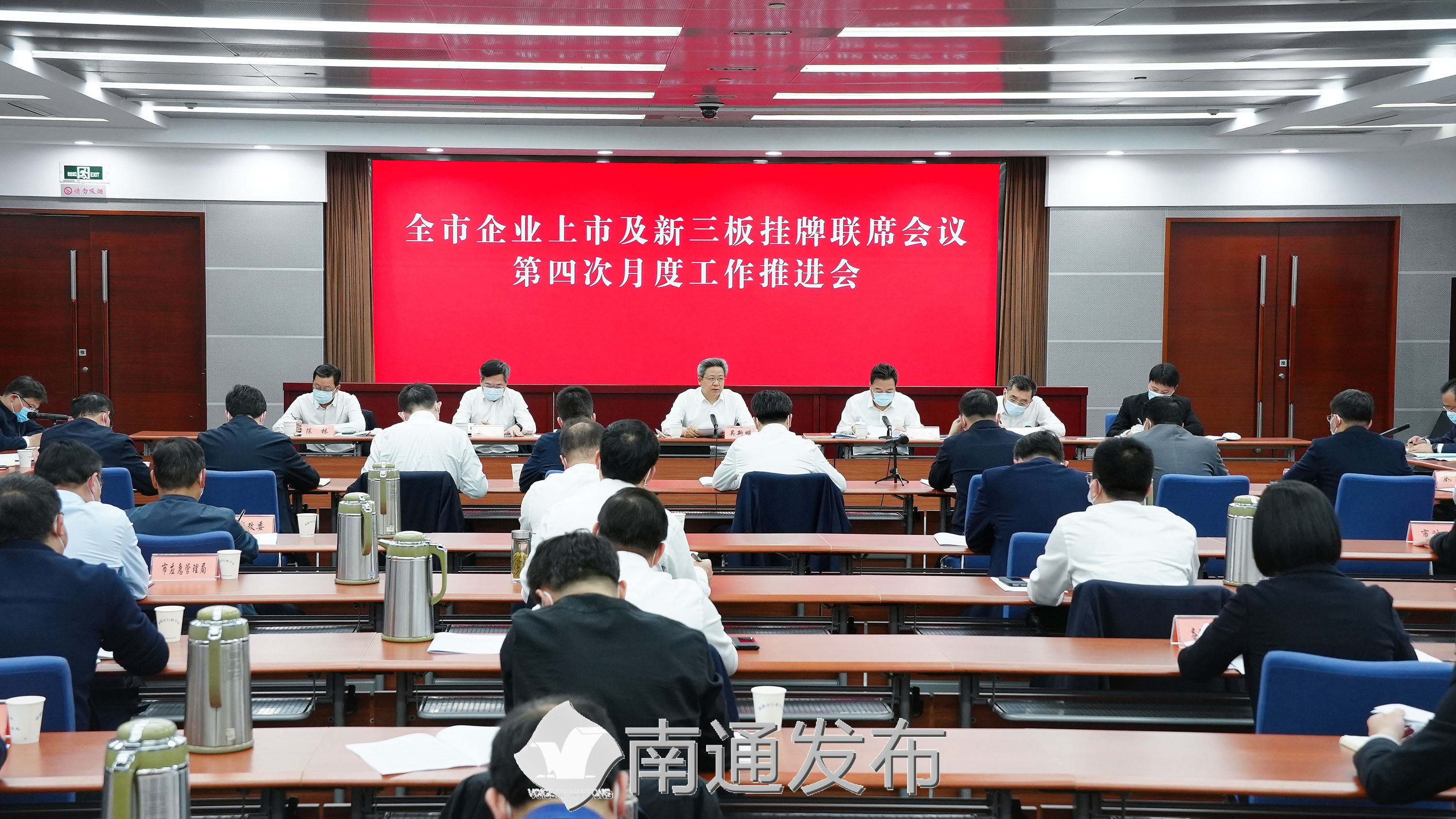 纵深推进板块改革 拓展多层次资本市场服务功能