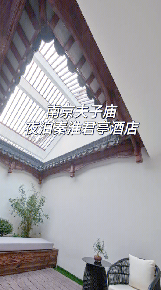 君亭酒店控制权拟变更 湖北文旅斥资近15亿受让29.99%股份