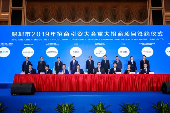 第二十五届中国股权投资年度大会在深圳召开