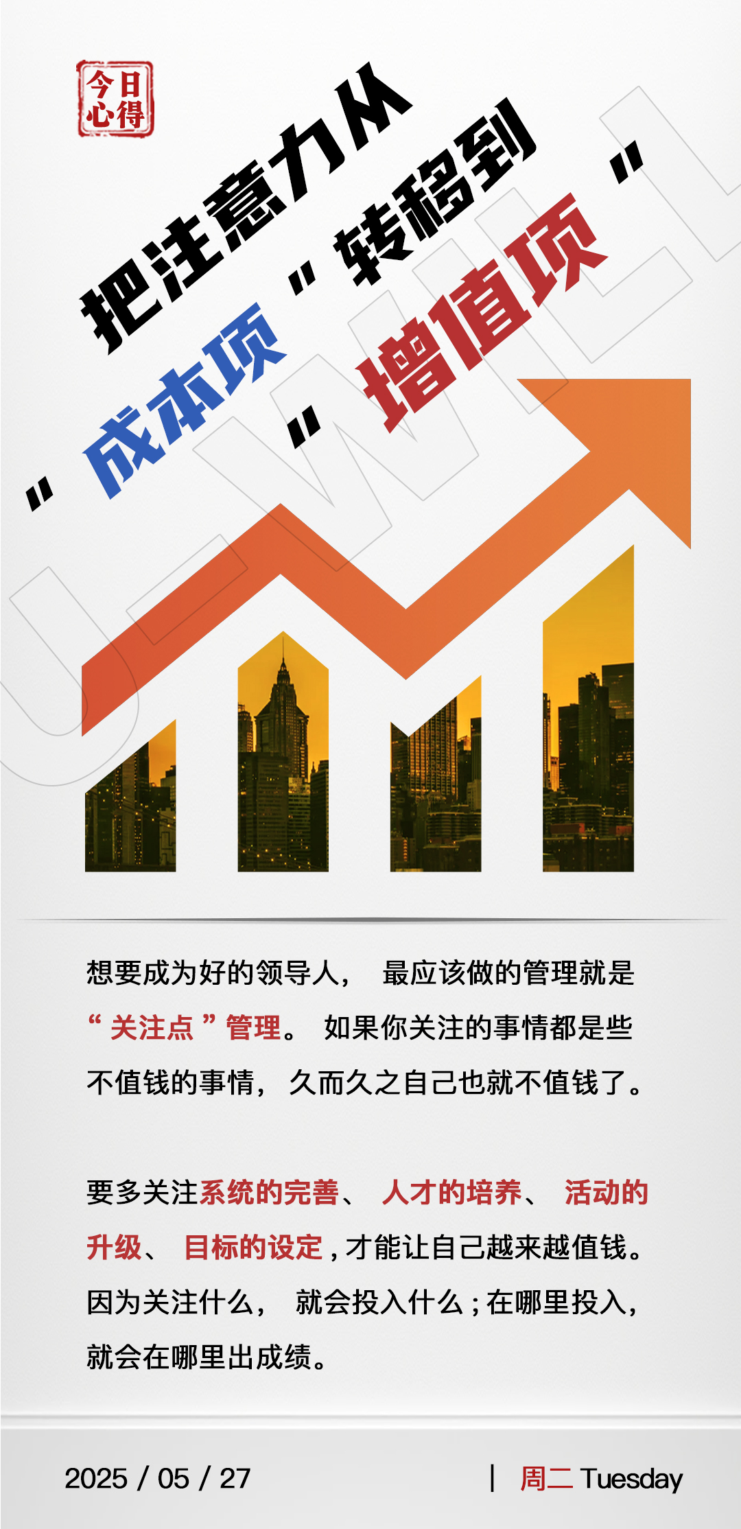 AMC与险资的投资交集：银行股何以成为“核心锚点”