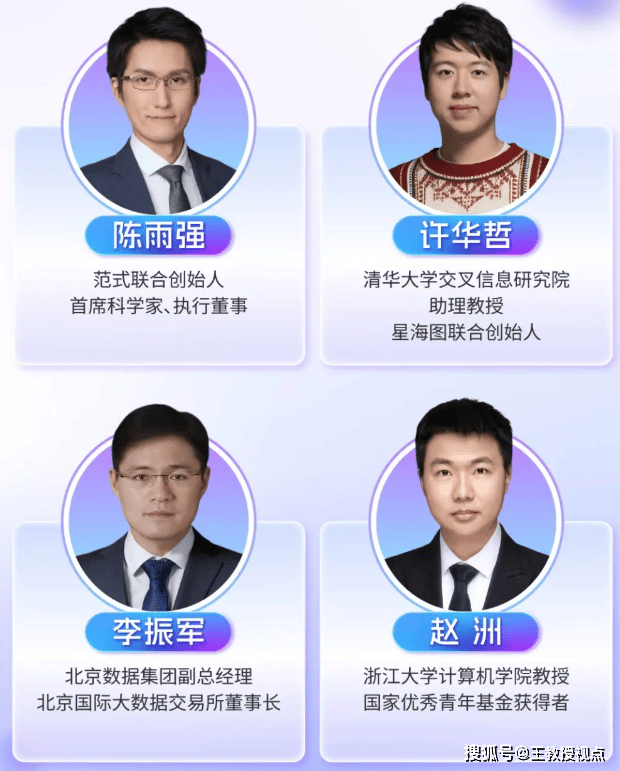 三维天地研发总监张京日:集中推出创新产品 推动AI技术重塑企业工作模式