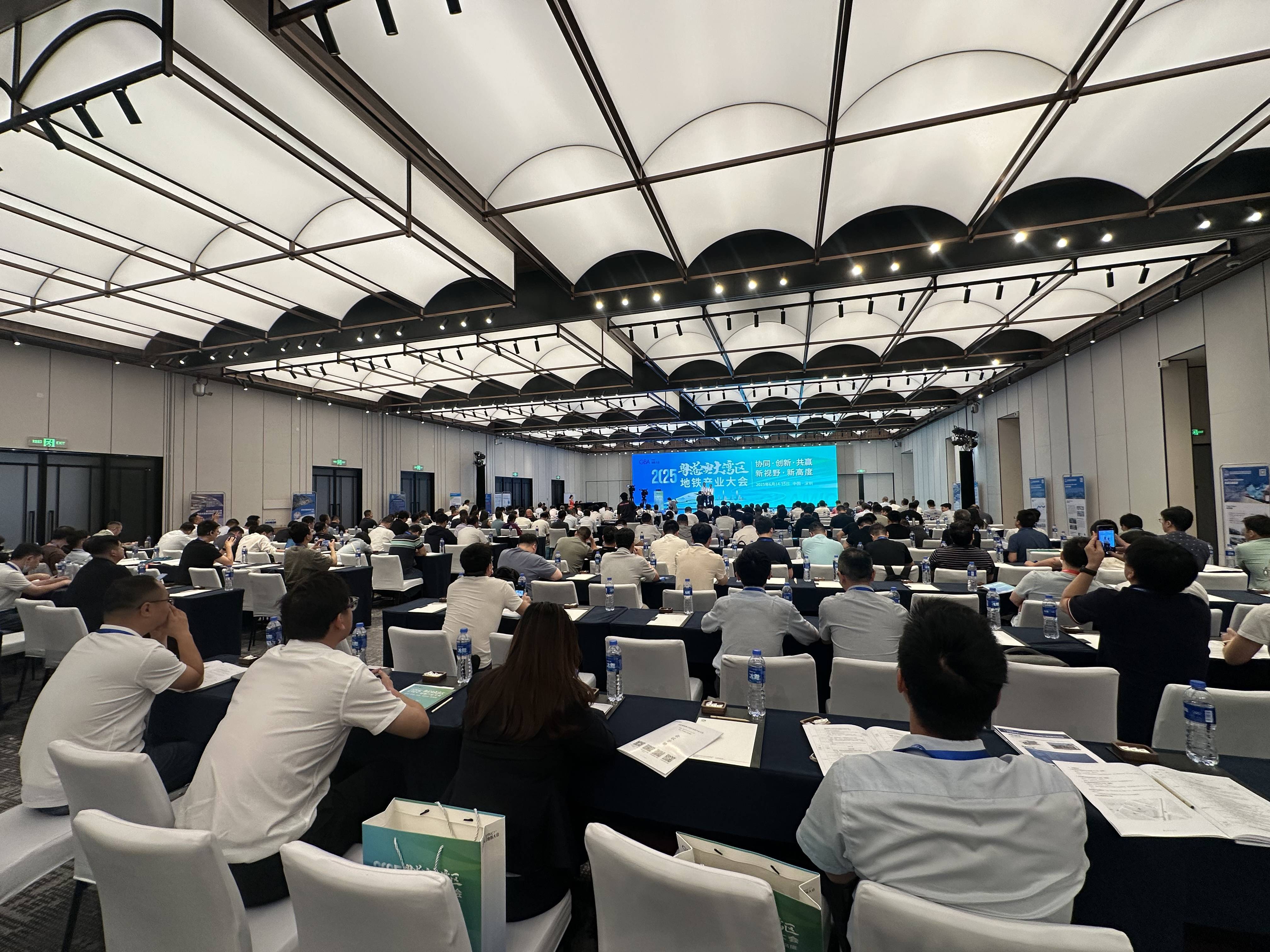 广州数科集团举办2025年投资者交流会