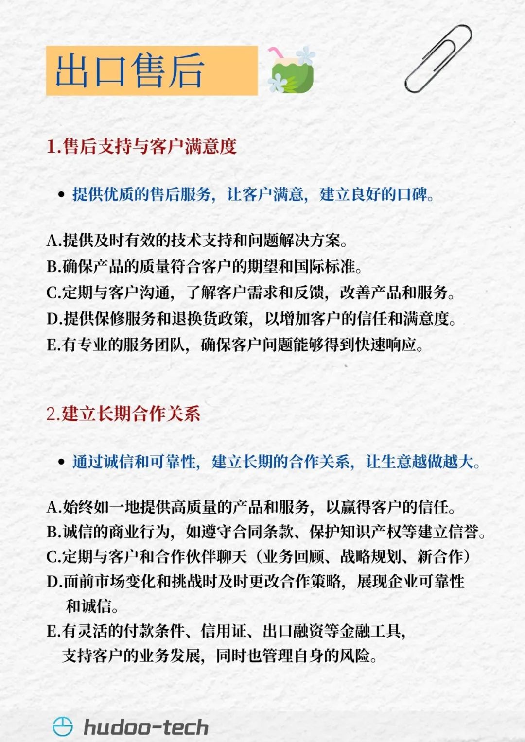 世贸组织总干事：服务贸易将成为未来贸易与发展的核心