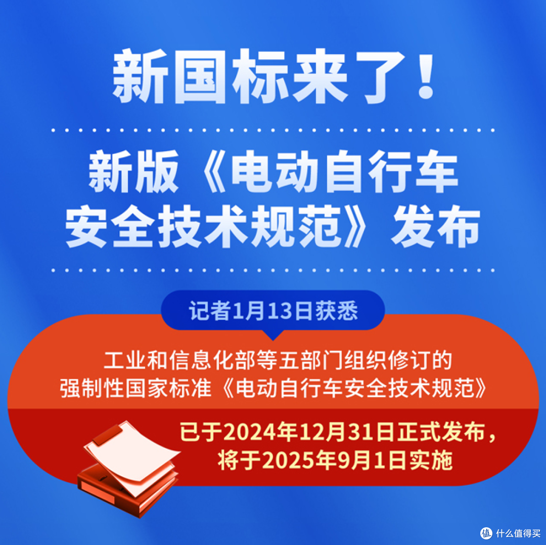 新华解码丨外卖平台“新国标”发布实施 聚焦突出问题为市场立新规