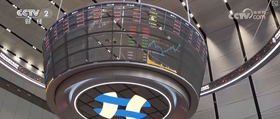 深港通开通九周年：累计成交金额131万亿元 推动资本市场高水平制度型开放迈上新台阶