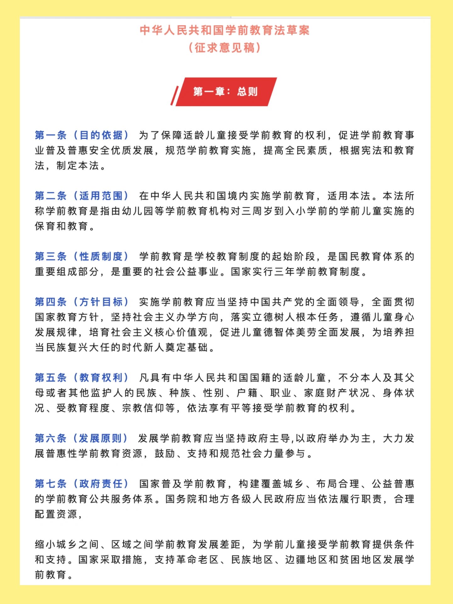 国务院常务会议解读丨全链条打击涉烟违法活动 国务院部署有关举措