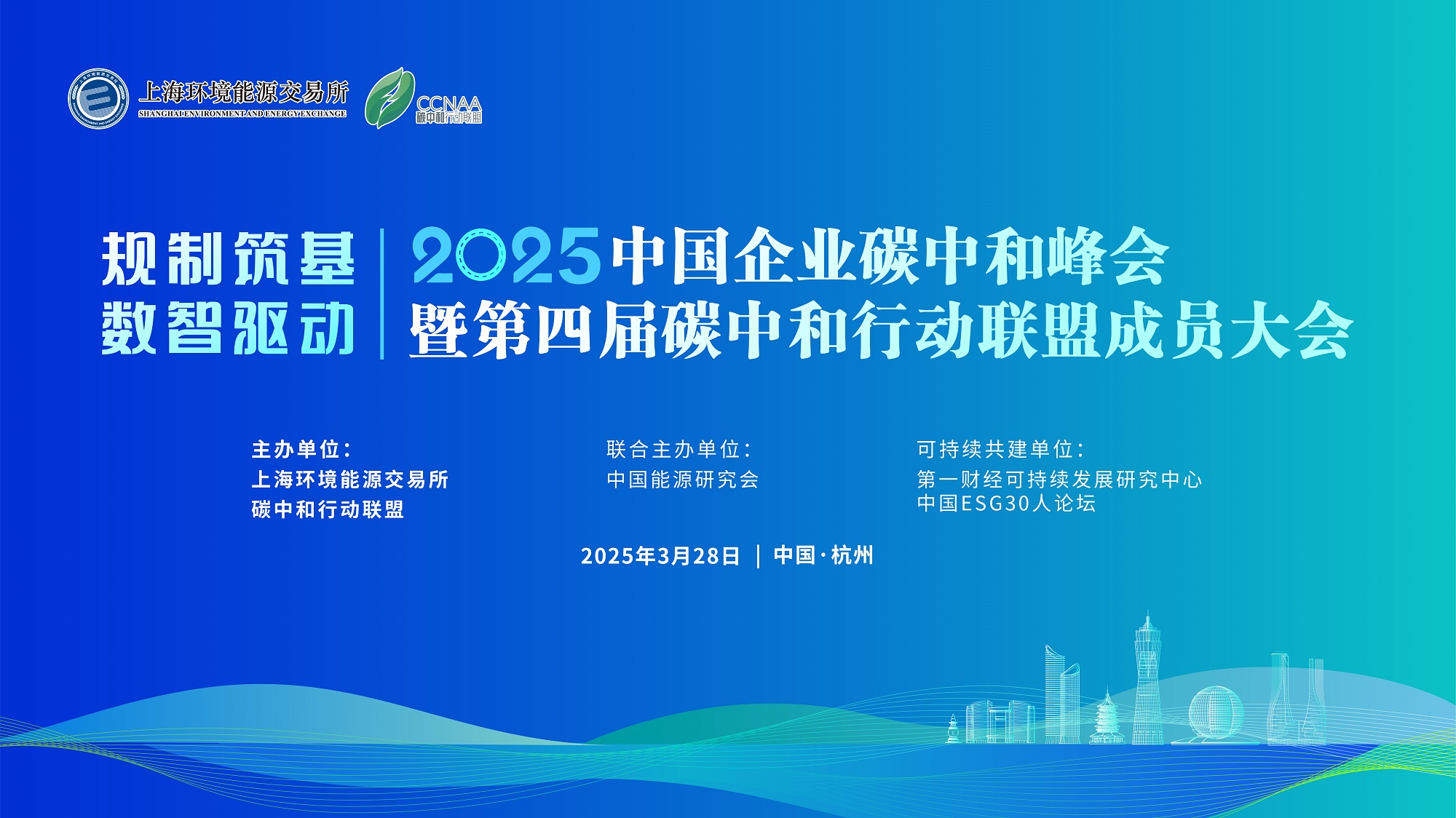 2025中国经济回眸丨攀高逐“新” “质”胜未来——新质生产力发展一线见闻