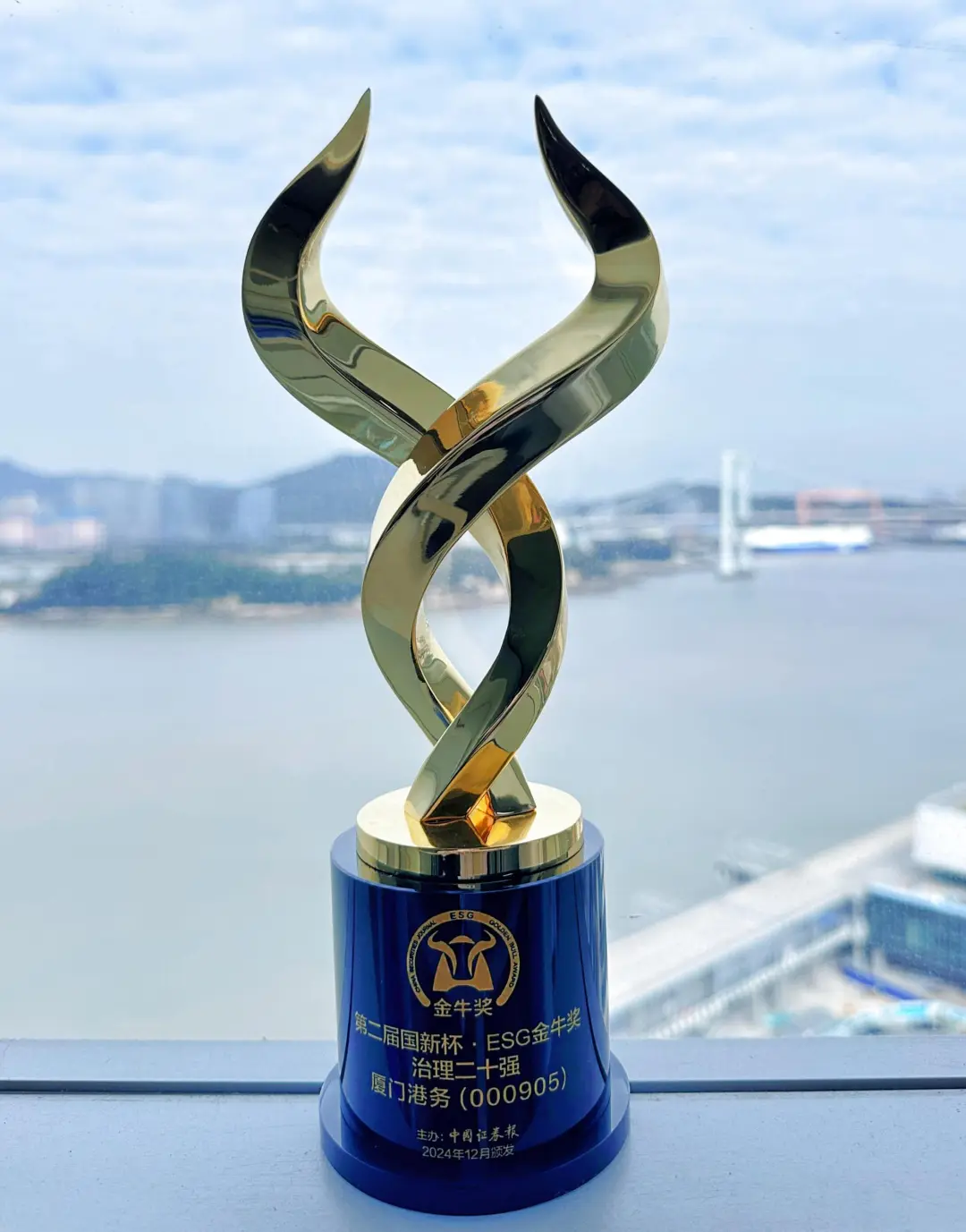 爱婴室荣获第三届国新杯·ESG治理金牛奖