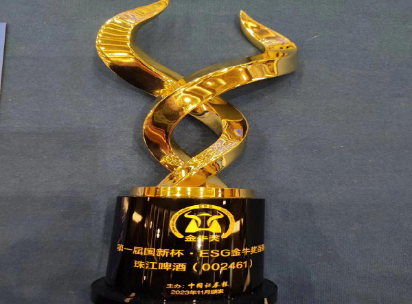 爱婴室荣获第三届国新杯·ESG治理金牛奖