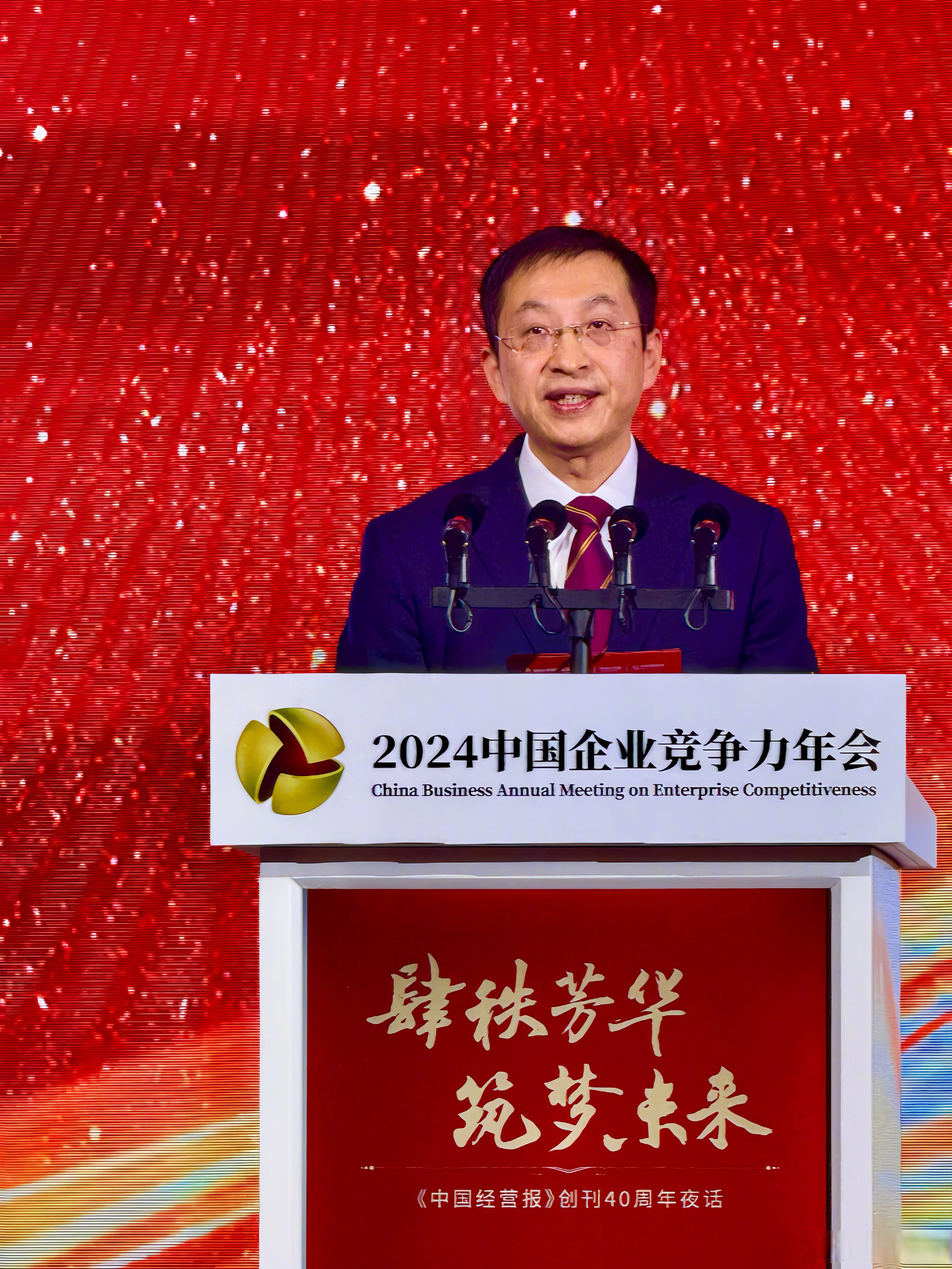 方舟健客:谢方敏任非执行董事 “AI+慢病管理”战略笃定前行