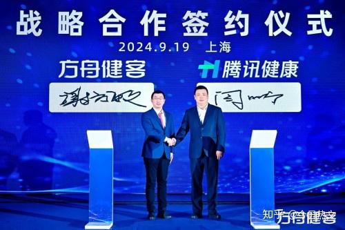 方舟健客：谢方敏任非执行董事 “AI+慢病管理”战略笃定前行