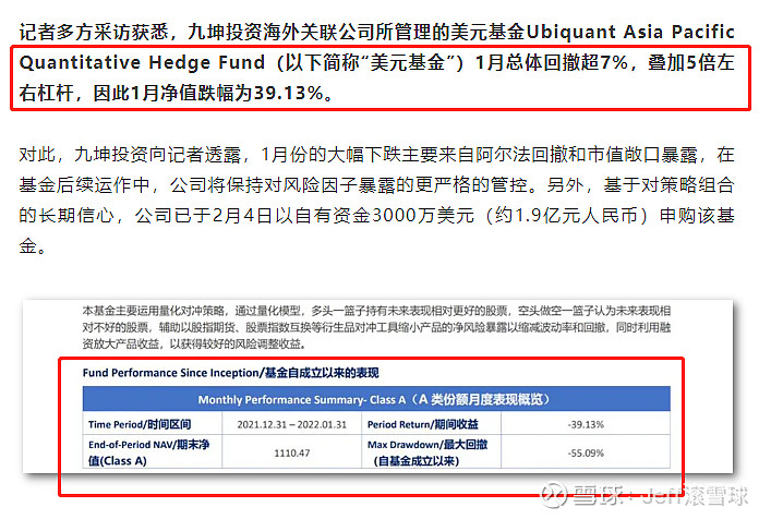 300多只“百亿级”量化私募产品净值创新高