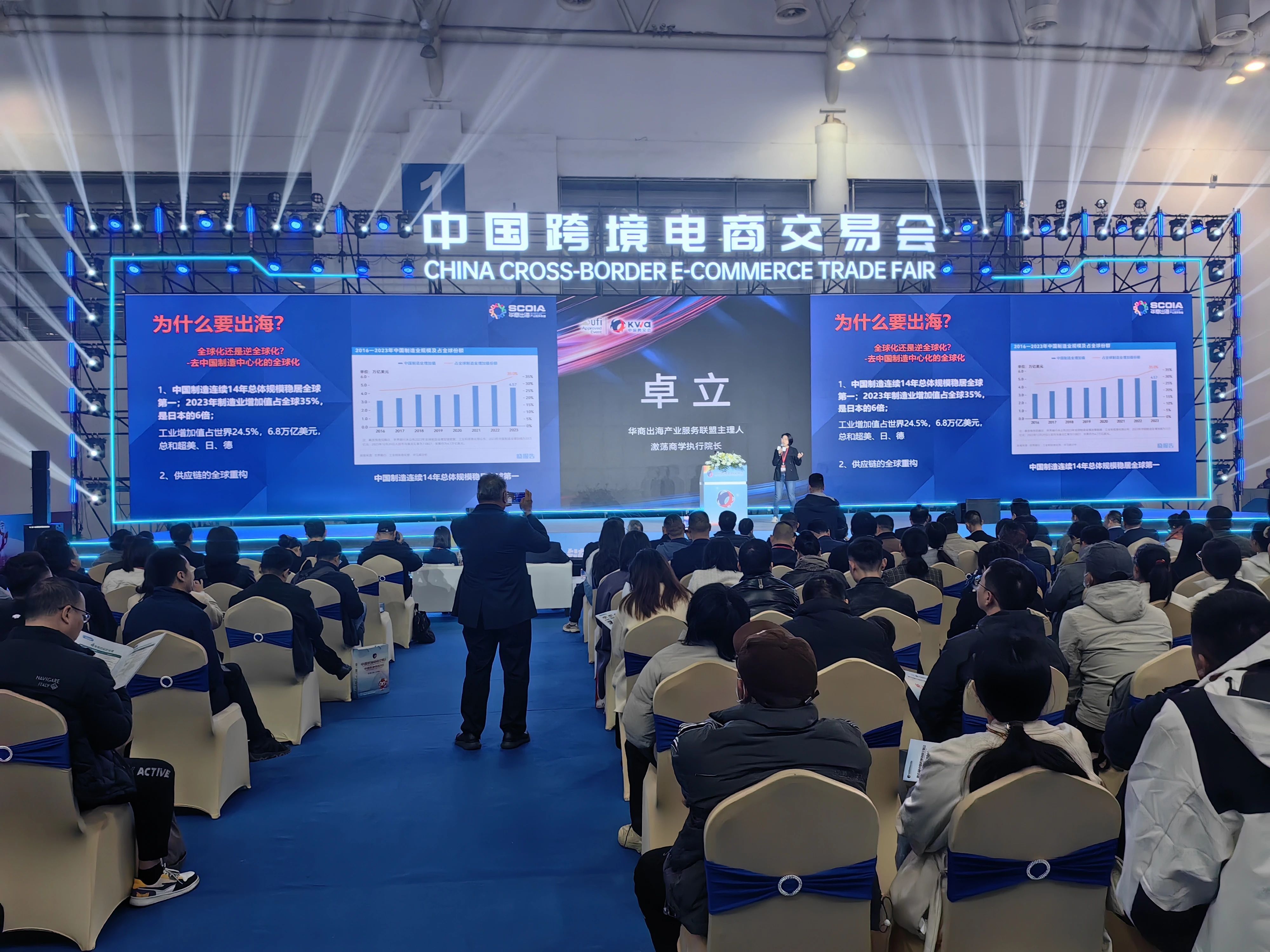 机器人产业链企业“排队”赴港上市