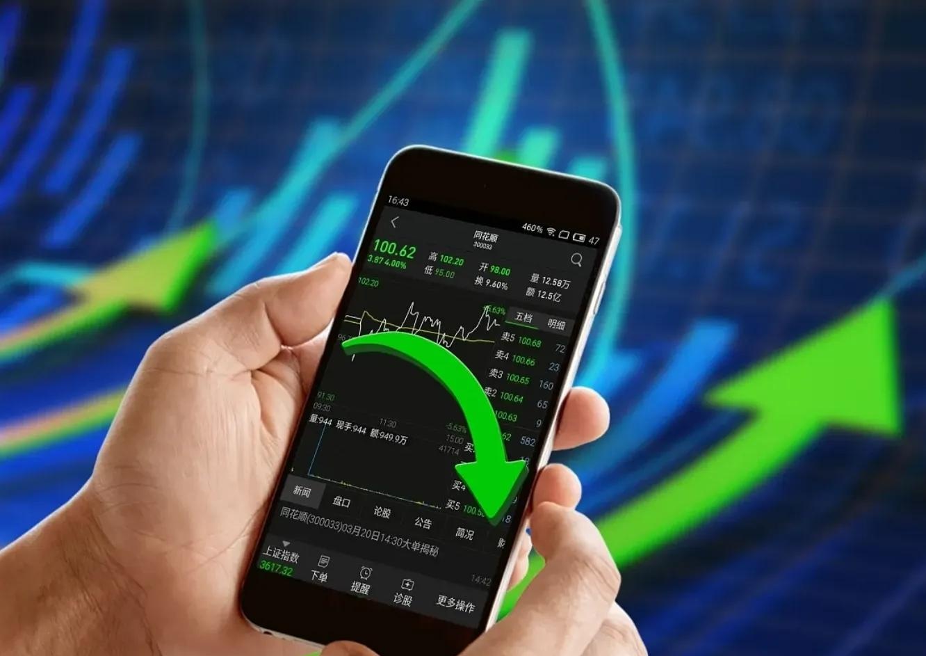 收评：沪指跌0.37% CPO概念全天强势