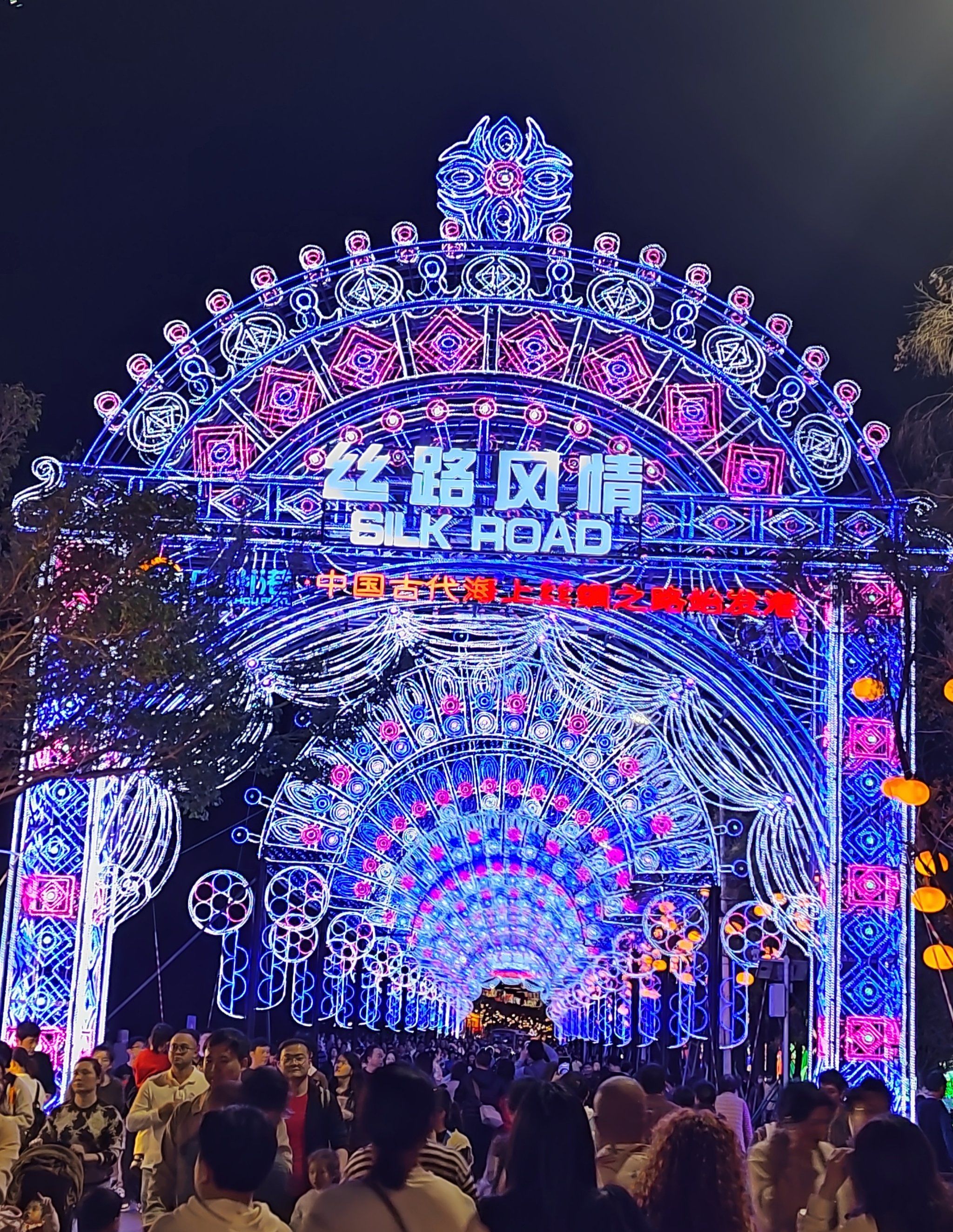 2025明珠湾气候投融资大会在广州南沙举行