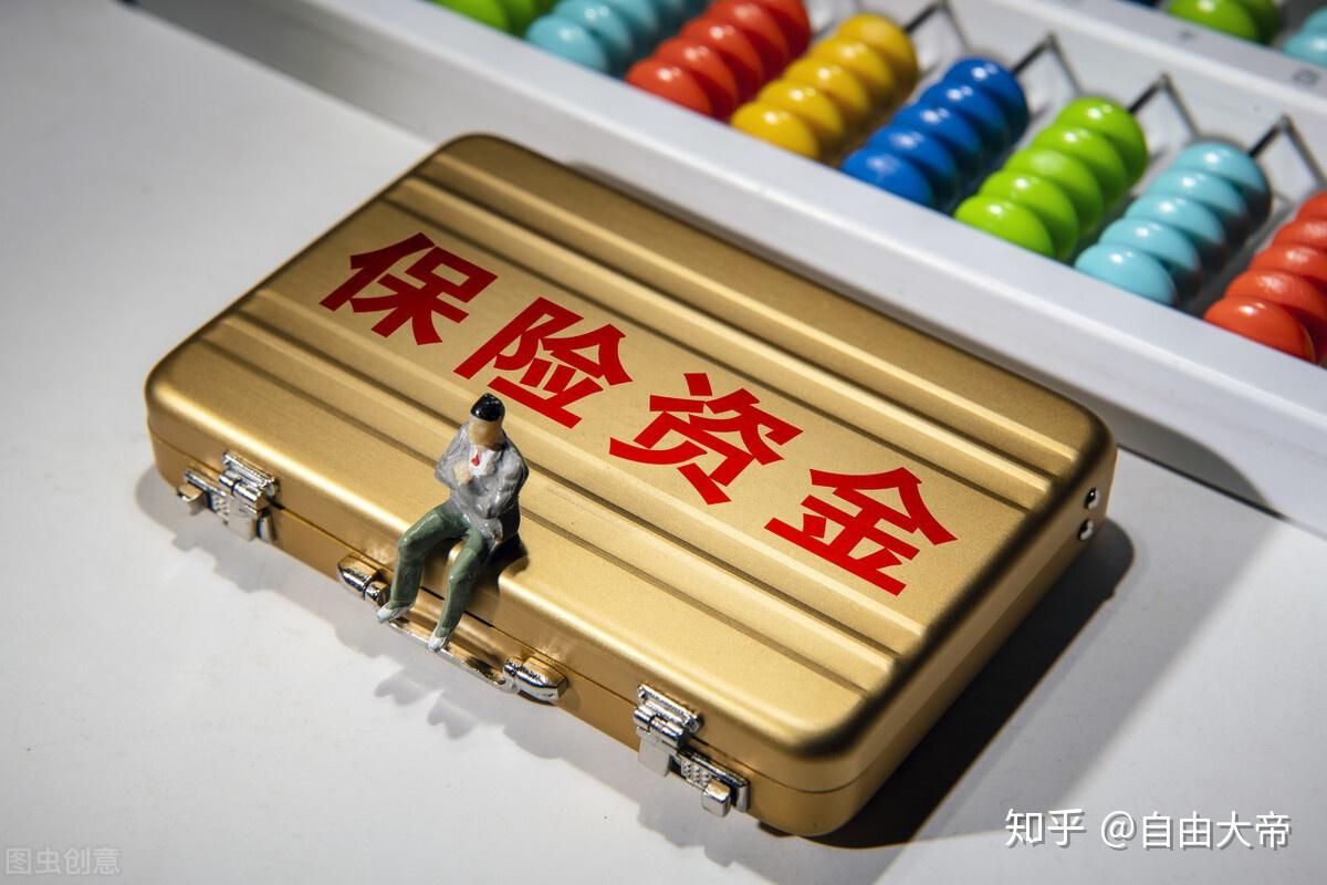 相关风险因子下调 险资增量长钱入市可期