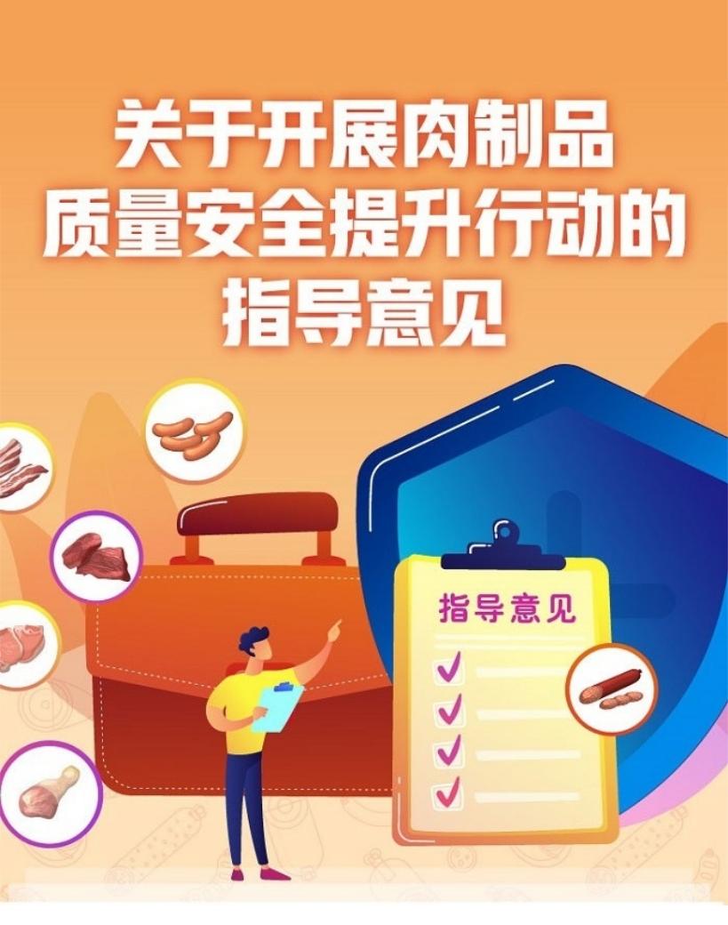 市场监管总局发布质量认证提升行动方案