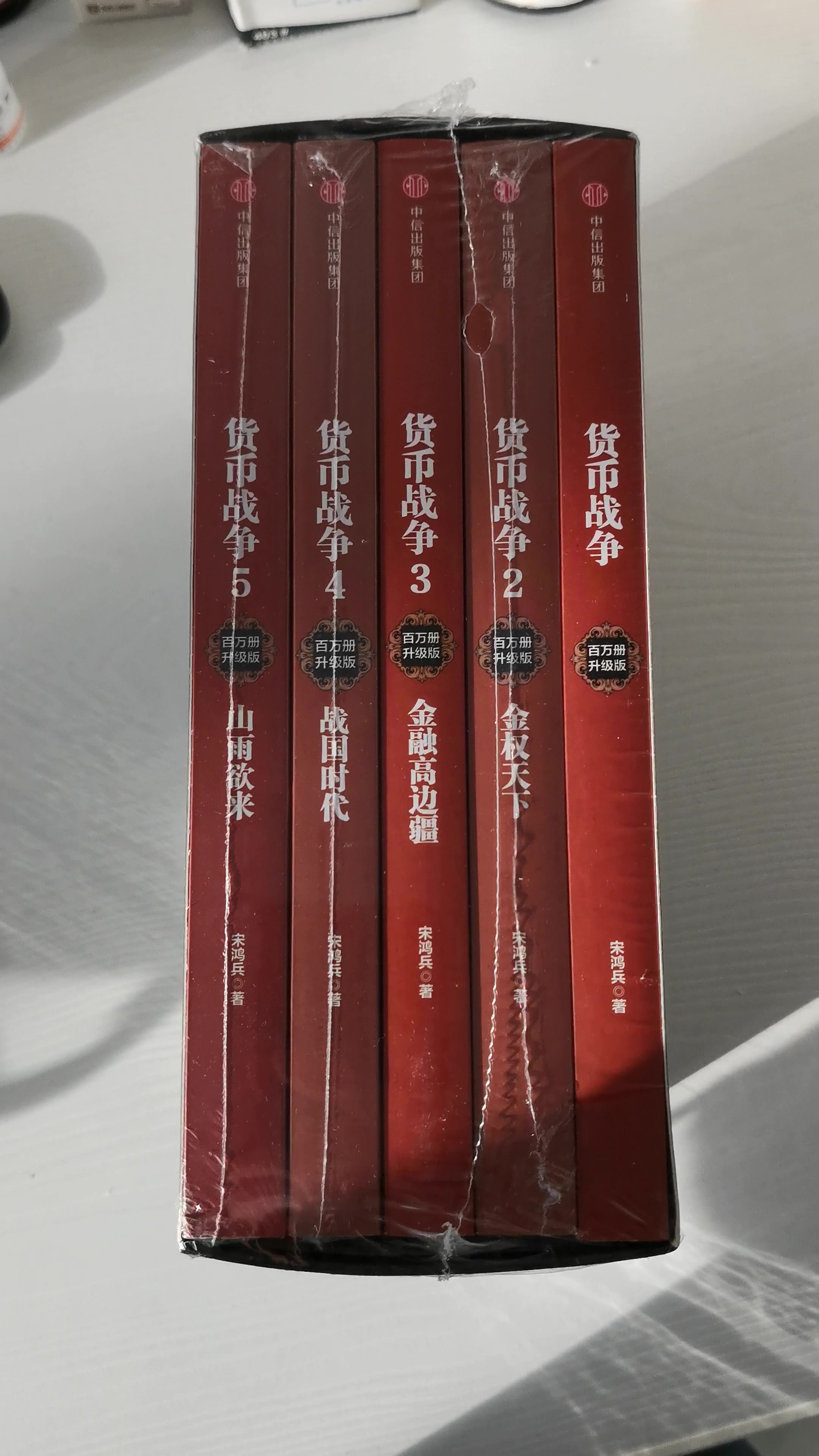 离岸债券受追捧 助力金融高水平对外开放