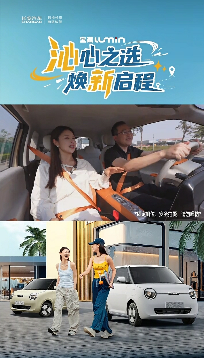 从“国补”到“地补” 消费贷贴息迎来新军