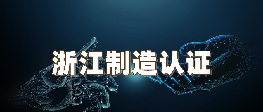 三维天地牵头起草神经网络可解释评估标准 为人工智能产业高质量发展赋能