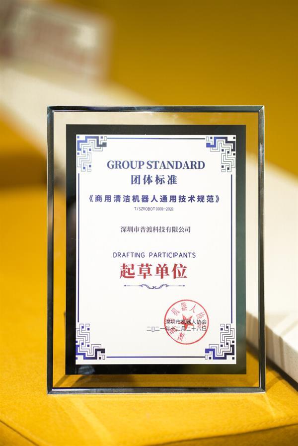 三维天地牵头起草神经网络可解释评估标准 为人工智能产业高质量发展赋能