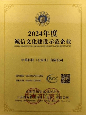 中科环保石家庄项目扭亏为盈 科技驱动模式成行业可复制标杆