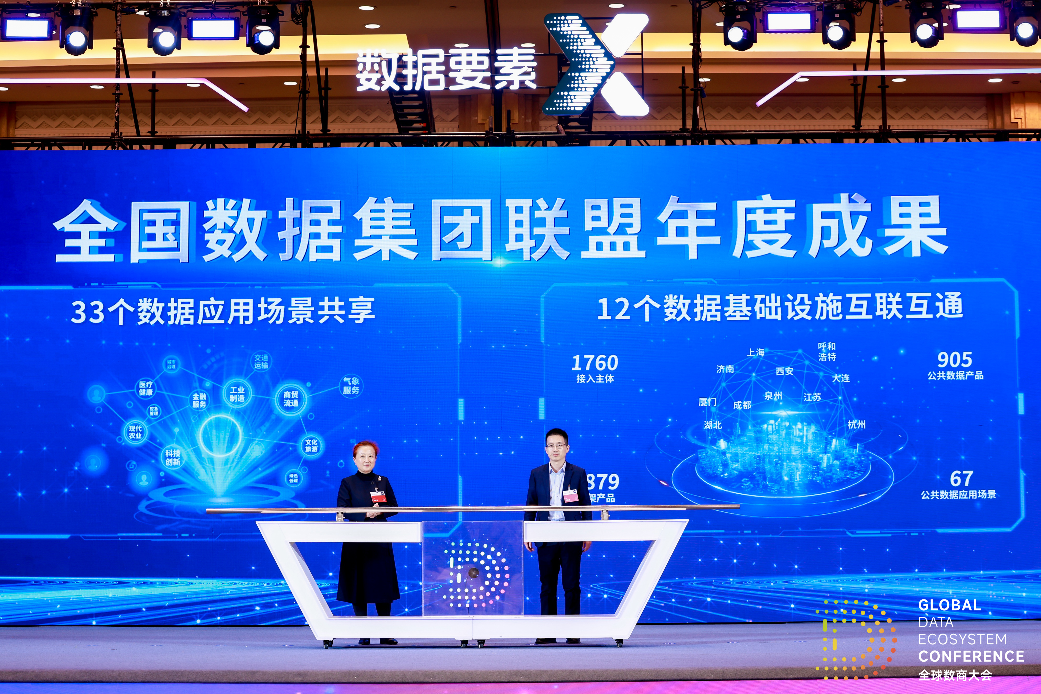 聚焦中央经济工作会议丨我国将制定全国统一大市场建设条例