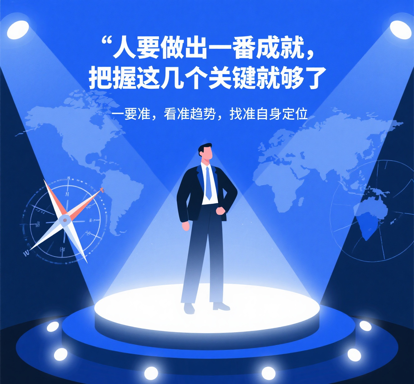 摩根士丹利邢自强：政策托底稳增长 关注四大增长锚点