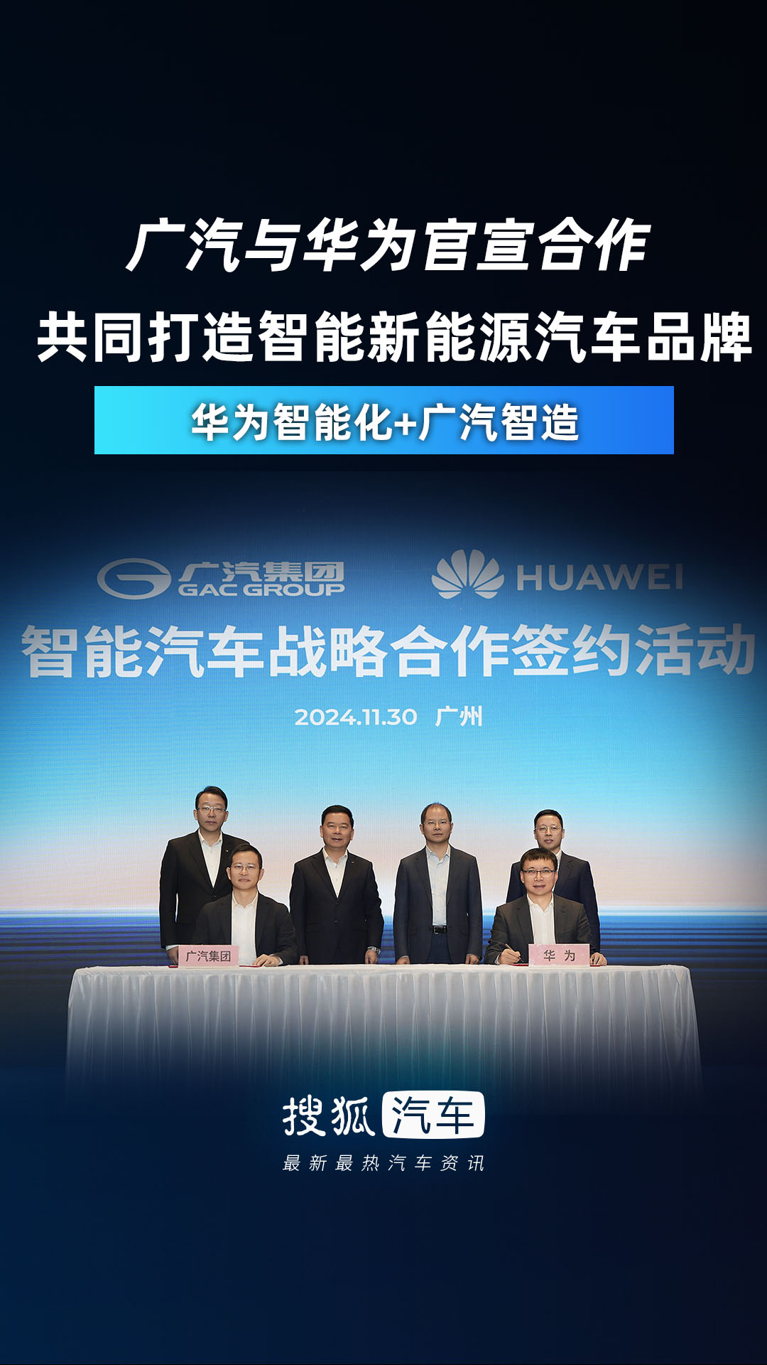 车企集体跨界智能终端 AI入口争夺战中开启生态破局