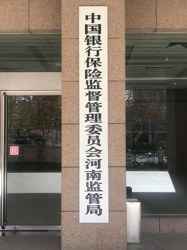 中国银行保险资产管理业协会贺竹君：大资管行业进入加速发展的黄金期