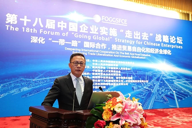 “中国资本走出去的机遇与挑战”论坛在沪举行