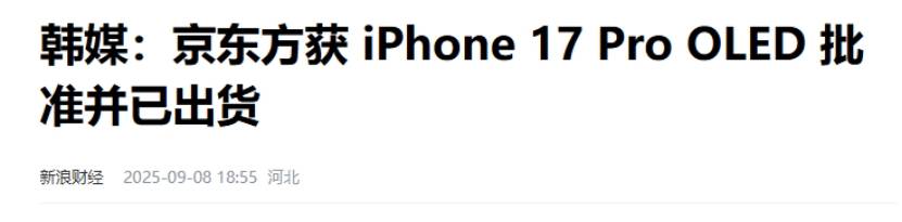 逐越鸿智拟以22.82亿元入主嘉美包装 赋能产业升级