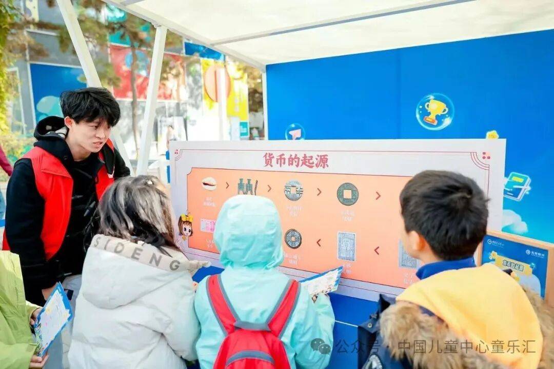 金融图书“金羊奖”系列学术品牌活动赋能投顾专业成长