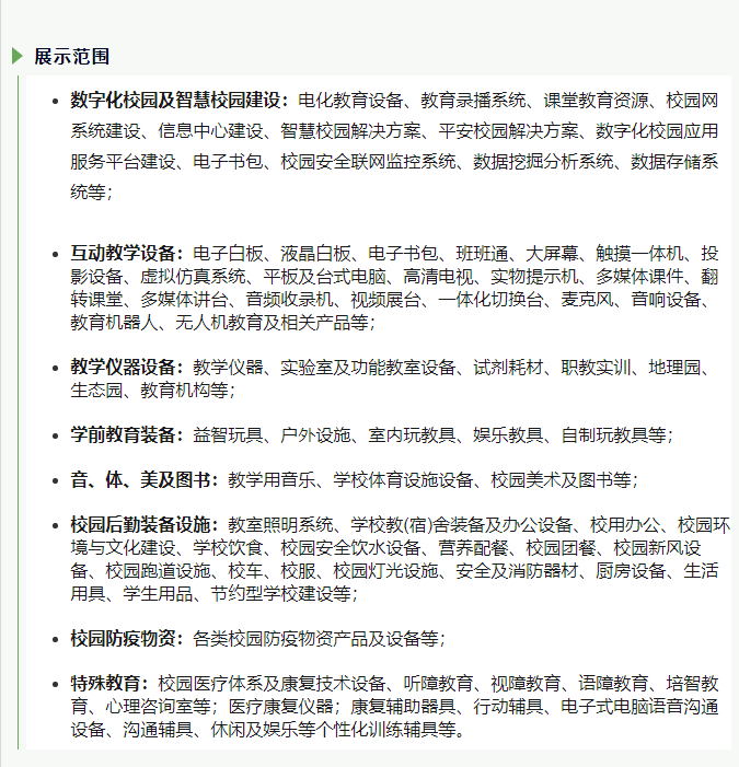 长城证券“烽火杯”火热进行中 《烽火论剑》栏目解码2026资产配置主线