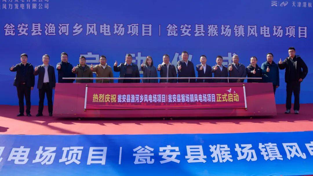 贵州：瓮安港云中港区正式开港