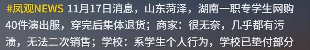 拒绝“薅羊毛” 多只货币基金集体限购