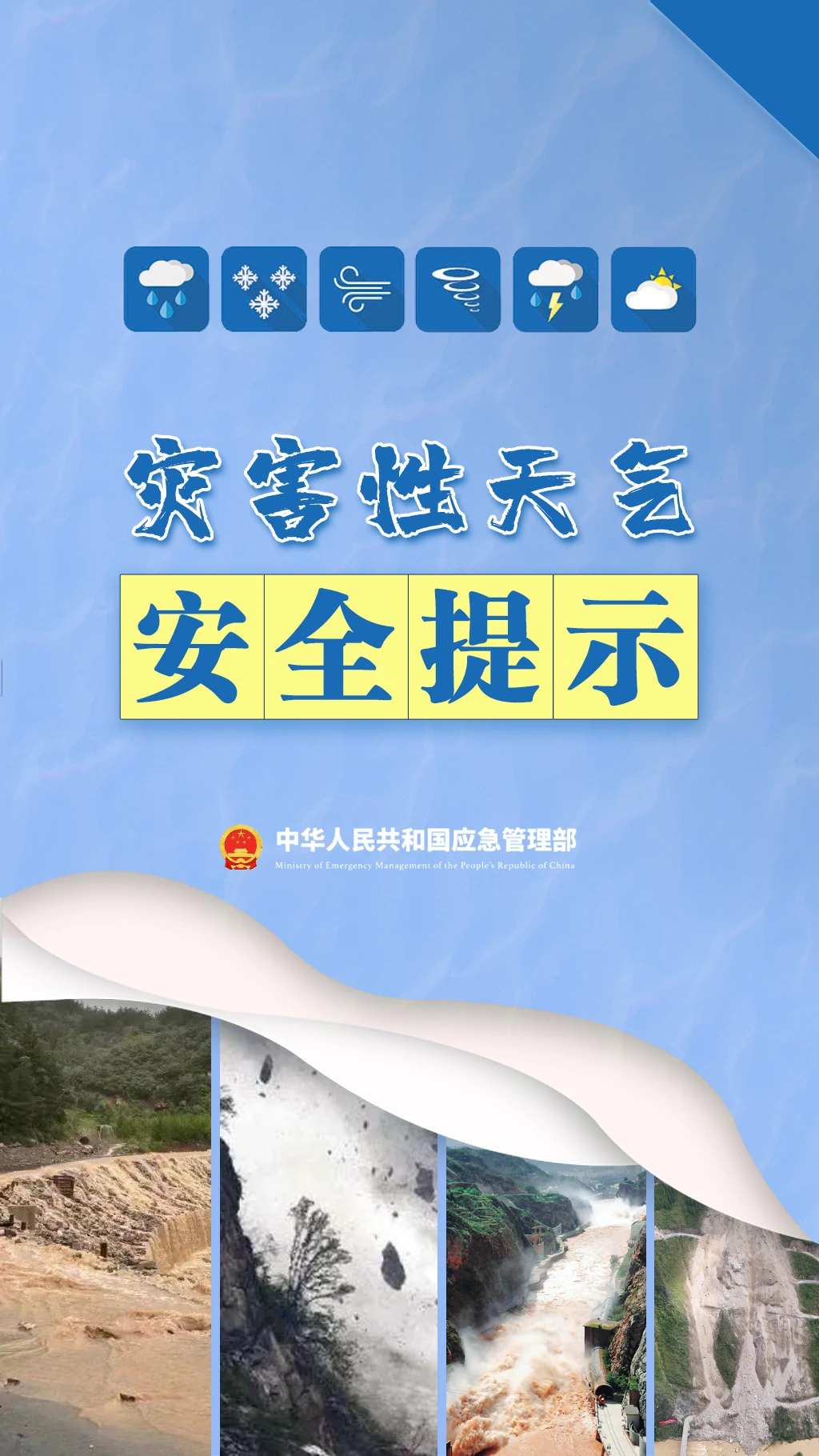 更好保障公众健康 我国有望迎来更严格环境空气质量标准