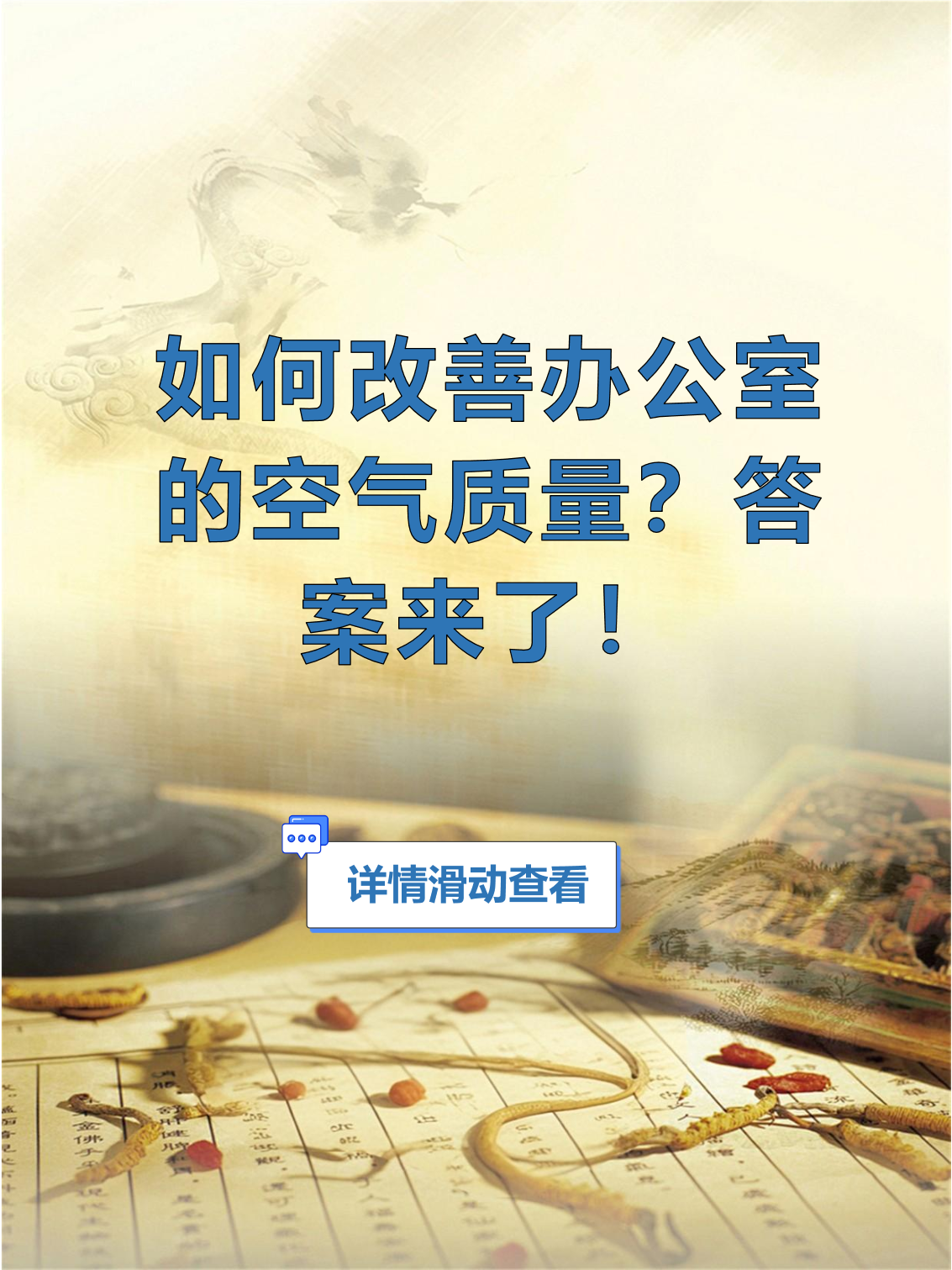 更好保障公众健康 我国有望迎来更严格环境空气质量标准