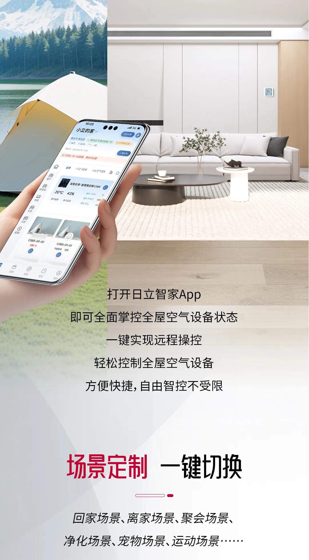 软通动力发布软通天鸿OS 6与开源鸿蒙智慧屏