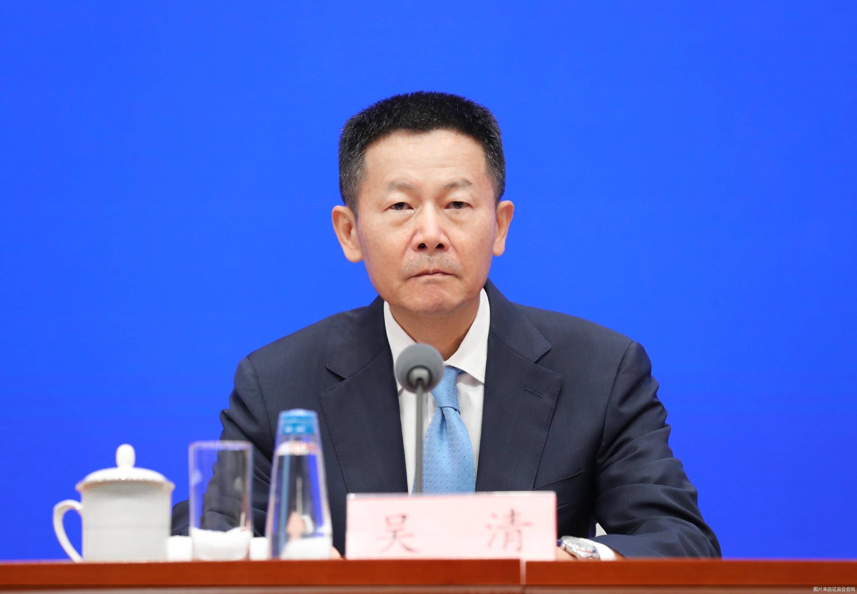 证监会：持续深化资本市场投融资综合改革