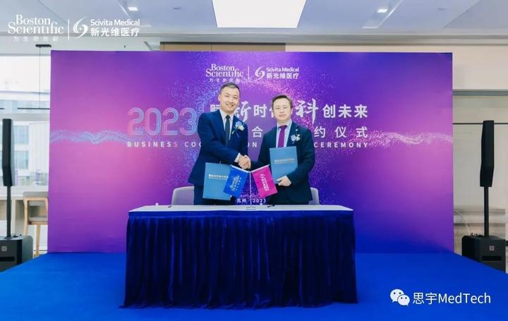 微创医疗:深度整合结构性心脏病与心律管理两大核心业务板块