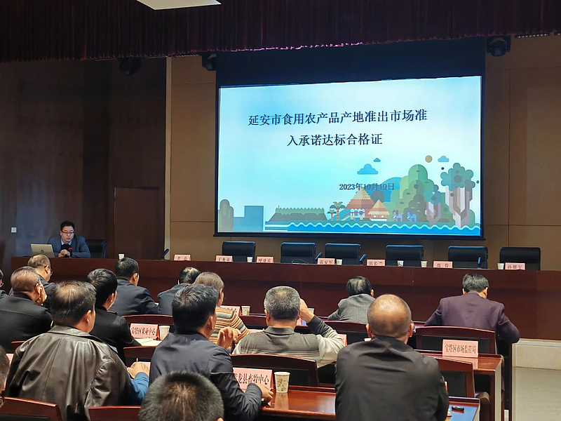 完善农产品质量安全承诺达标合格证制度 夯实农产品生产经营者主体责任 ——农业农村部法规司、农产品质量安全监管司负责人就《农产品质量安全承诺达标合格证管理办法》答记者问