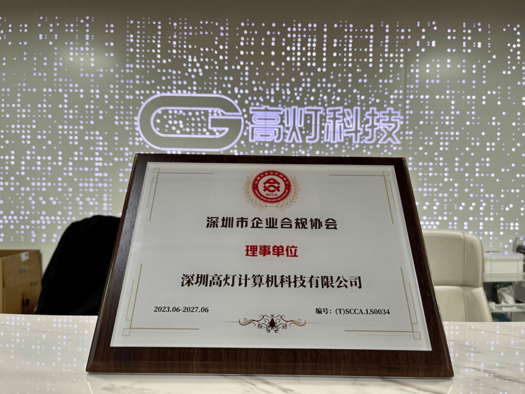 大成基金谭晓冈：银基深化合作助力银行业行稳致远