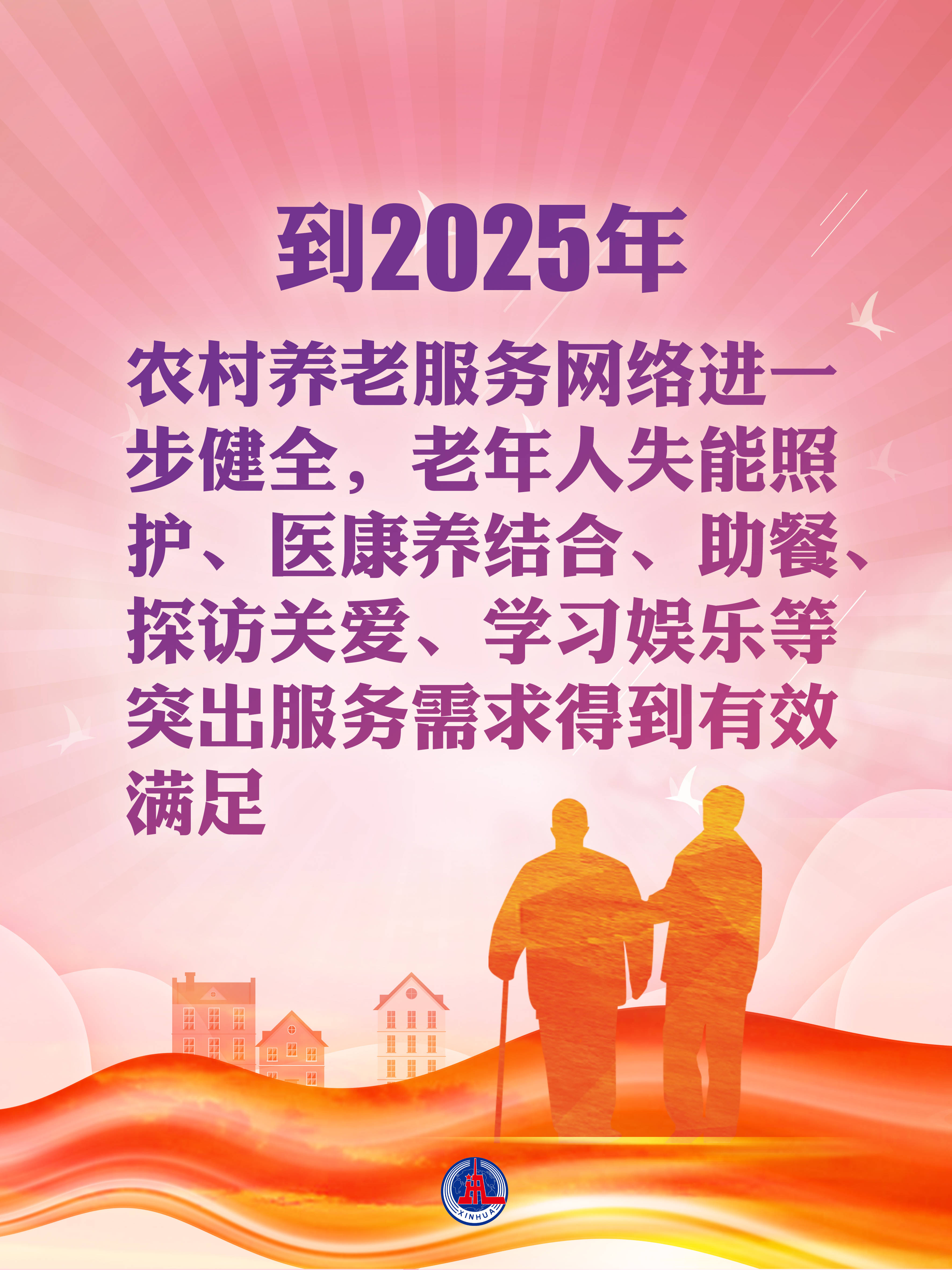 新华鲜报丨二氧化碳能用来发电了！“超碳一号”成功商运