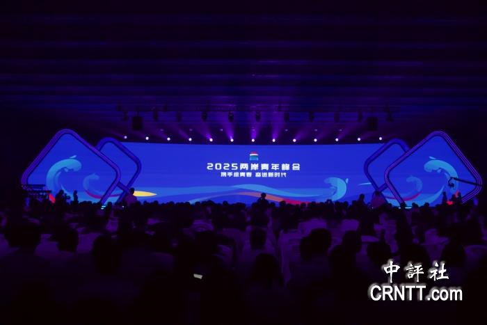 2025年度中国保险鼎峰50人论坛在京举行