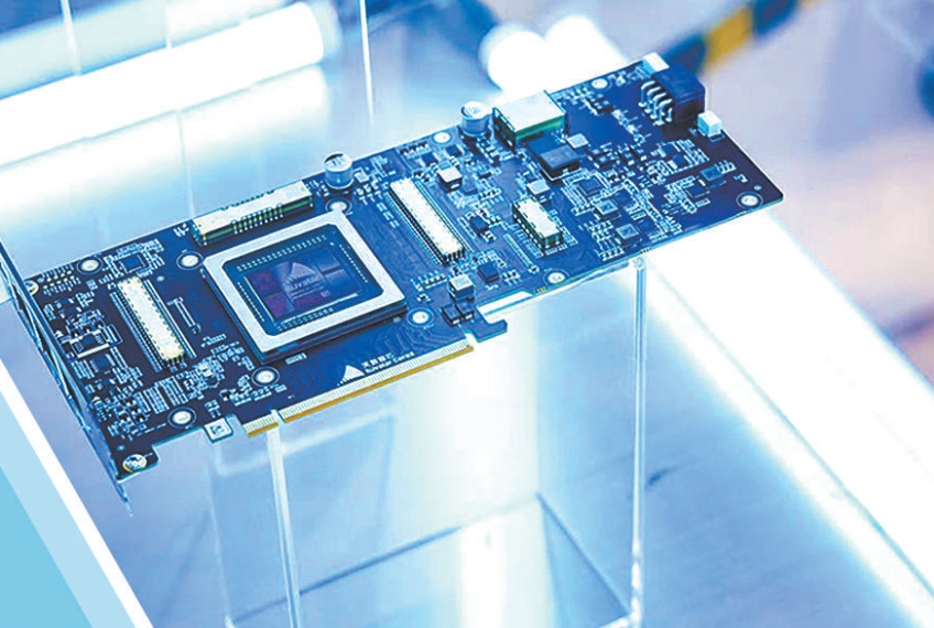 天数智芯港股上市在即 富森美投资版图再下一城