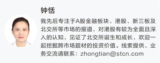 中国神华实施千亿资产重组