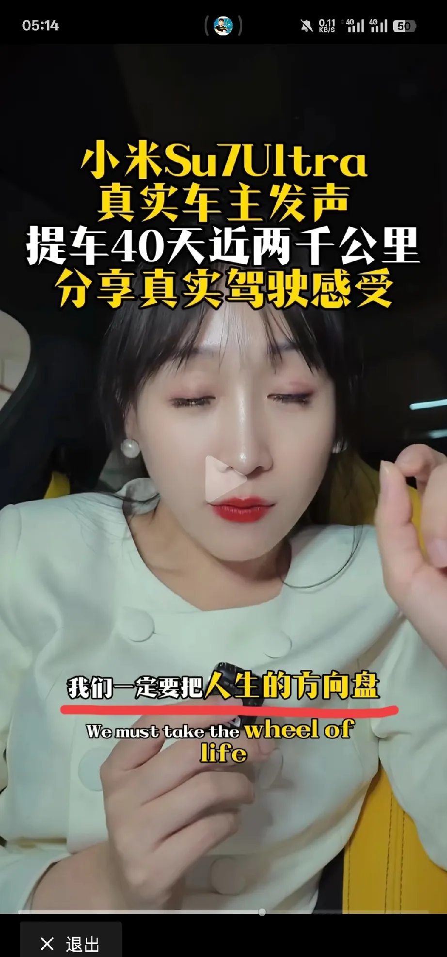 至纯科技:将加速在电子大宗气体领域的技术迭代与产能扩张