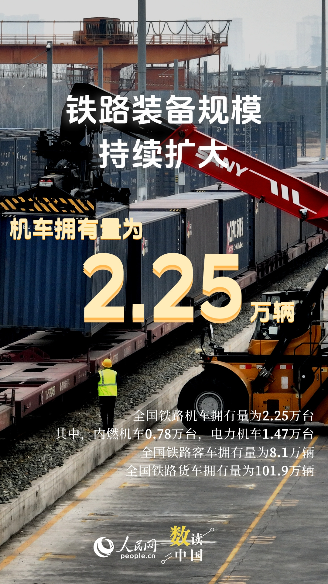 新华社权威快报丨包银高铁全线贯通运营